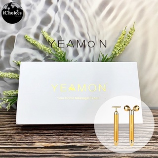 [YEAMON] 2 in 1 Face Massager Golden 3D roller face massager &amp; T shaped massager อุปกรณ์นวดหน้ามัลติฟังก์ชัน แพ็ค 2 ชิ้น