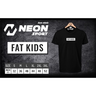 คอลูกเรือเสื้อยืด สกรีน FatkidsS-5XL