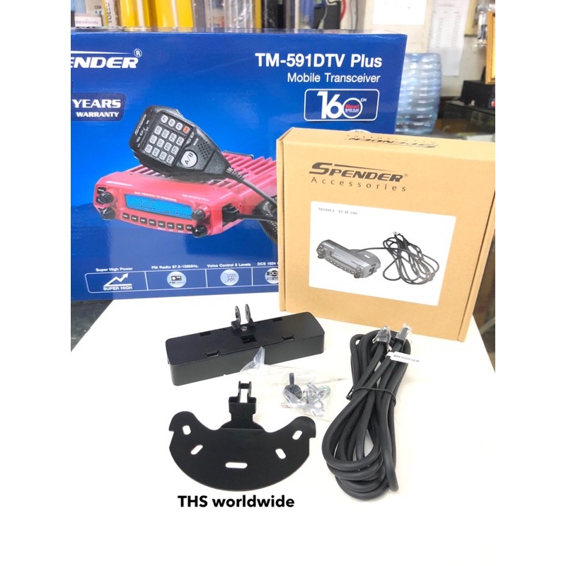 TCH-100 ชุดแยกหัว วิทยุสื่อสาร รุ่น TM-591DTV plus พร้อมขาตั้ง และสายเคเบิ้ล ยาว 2.95 เมตร อุปกรณ์คร
