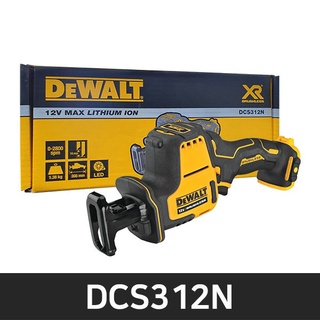 DEWALT เลื่อยชักไร้สาย 12V รุ่น DCS312N รับประกันศูนย์ 3 ปี