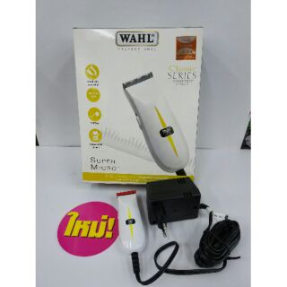 ปัตตาเลี่ยรWAHL รุ่น SUPER MICRO USA