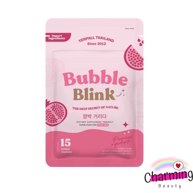 แท้💯% วิตามินแก้มใส  BUBBLEBLINK YERPALLTHAILAND บับเบิลบลิ๊งค์ bubble blink วิตามินyerpall