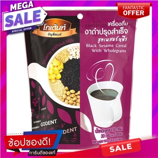 โกเด้นท์เครื่องดื่มงาดำปรุงสำเร็จสูตรผสมธัญพืช 25กรัม แพค 5ซอง Golden Instant Black Sesame Drink Cereal Mixed Formula 25