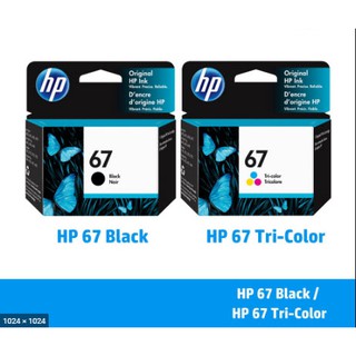 หมึกพิมพ์ HP 67 BK / 67 COL ของแท้  สำหรับเครื่องรุ่น HP1210 HP6020 HP6420