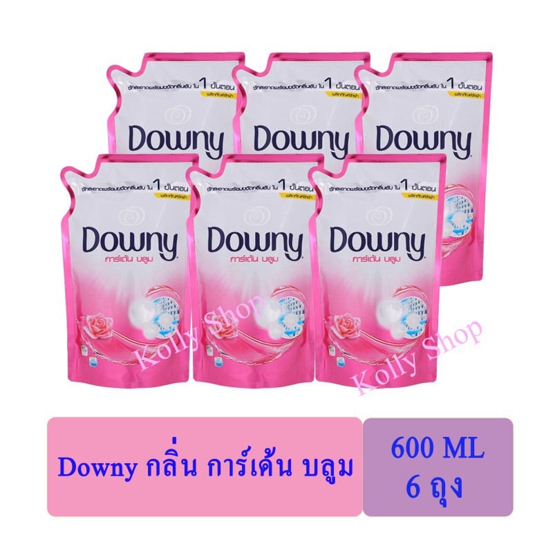 Downy น้ำยาซักผ้า ดาวน์นี่ ซักผ้าสูตรน้ำ กลิ่นการ์เด้นบลูม 600 มล. ( 6 ถุง)