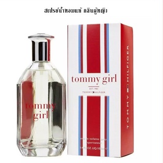 ้น้ำหอมแท้ Tommy Hilfiger Tommy Girl EDT 100 ml.