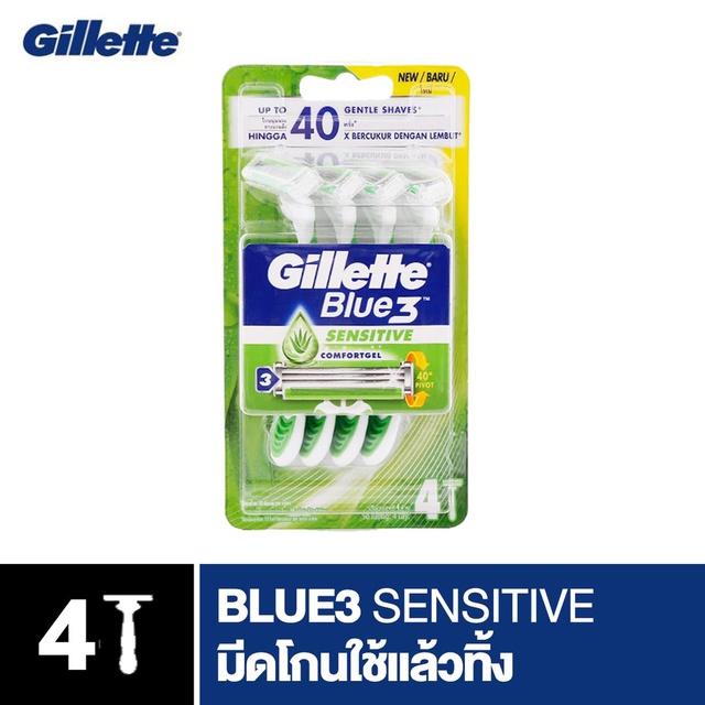Gillette Blue 3 ยิลเลตต์ บลูทรีเซนซิทีฟ ชุดใบมีดโกนใช้แล้วทิ้ง แพ็ค 4 p&g