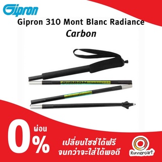 Gipron 310 Mont Blanc Radiance Carbon ไม้เท้าวิ่งเทรล