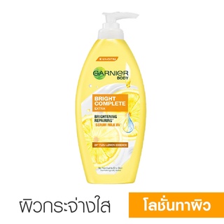 garnier body Bright Complete 400ml*2 แพ็คคู่