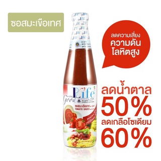 ซอสมะเขือเทศ  สูตรลดน้ำตาล 50%และลดเกลือโซเดียม 60% ตรา กู๊ดไรฟ์ ขนาด 500 ml.