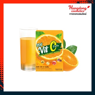 SOS Vit-C Colla เอสโอเอส วิตซี คอลล่า ผลิตภัณฑ์เสริมอาหาร(1 กล่อง มี 10 ซอง)