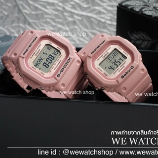 CASIO ของเเท้ CMG G-SHOCK &amp; BABY-G รุ่น LOV-18B-4DR นาฬิกาคู่รัก สีชมพู Limited edition สินค้าใหม่ รับประกันศูนย์ CMG