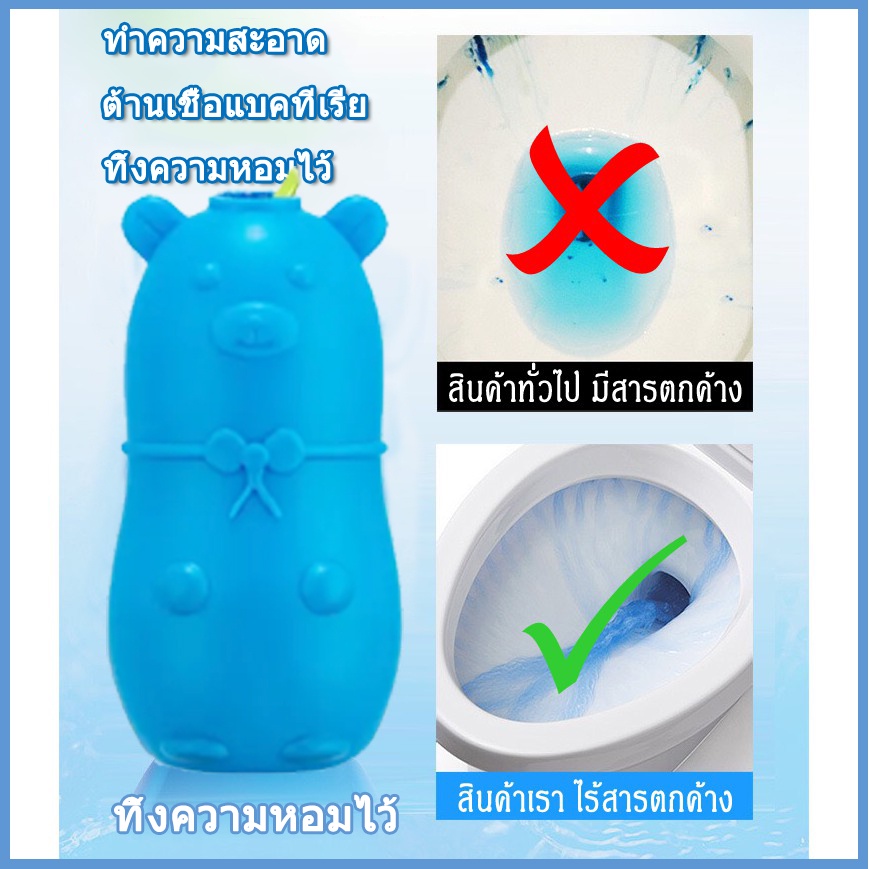 น้ำยาดับกลิ่นชักโครก Toilet cleaning ยับยั้งแบคทีเรีย ช่วยขจัดคราบลดกลิ่นเหม็นกลิ่นอับ