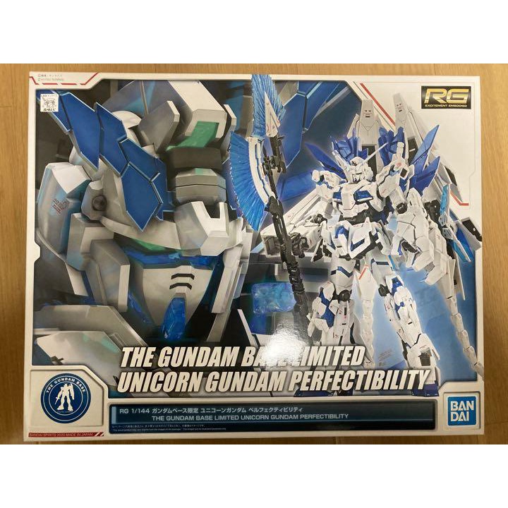 【Japan】Rg 1/144 Unicorn Gundam Perfectibility Brand New Unopened【จากญี่ปุ่น】
