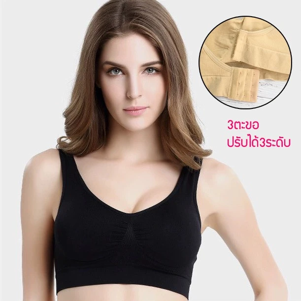 สปอร์ตบรา Sport bar บราทรงสวย สีเรียบ เนื้อผ้ายืดหยุ่นได้ดี ใส่สบาย เก็บเนื้อทรงสวย ราคาถูก รุ่น#1026