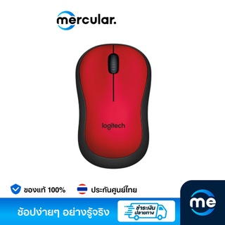 Logitech เมาส์ไร้สาย M221 Silent Wireless Mouse