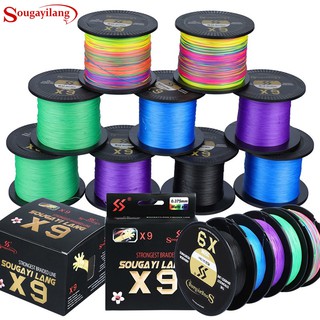 Sougayilang X9 PE สายเบ็ดตกปลา ถัก 9 เส้น รับน้ำหนักได้ 17-97 ปอนด์ สำหรับการตกปลาน้ำจืดหรือน้ำเค็ม สายpe สายเอ็นตกปลา เอ็นตกปลา สายพีอีตกปลา เอ็น ตกปลา