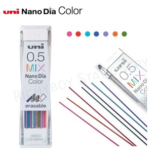 UNI ยูนิ ไส้ดินสอกดสี Uni Nano Dia Color MIX 0.5-202NDC