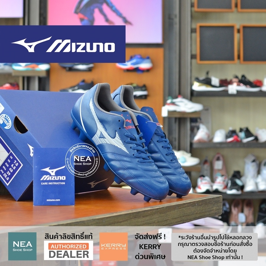 [ลิขสิทธิ์แท้] Mizuno Rebula CUP Select [Wide] รองเท้าฟุตบอล สตั๊ด มิซูโน่