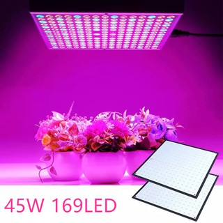 ไฟLED ไฟ Grow Light 45W 169LED 220V ไฟปลุกต้นไม้ ไฟช่วยต้นไม้ตัวเร็ว