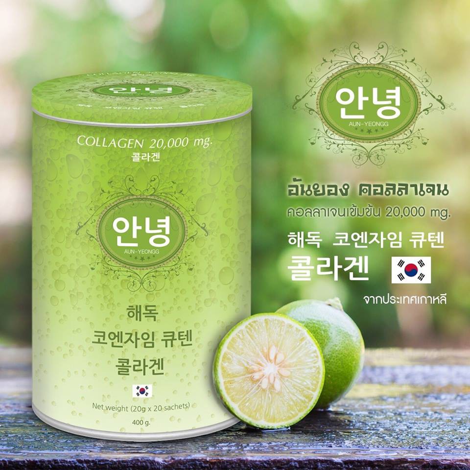 Aun Yeong Collagen 20,000 mg. อันยอง คอลลาเจน