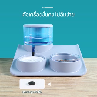 ชามอาหารสัตว์เลี้ยง ชุดให้อาหาร-ให้น้ำสัตว์เลี้ยงอัตโนมัติ 1.8 L (29.00x31.00x21.00cm)