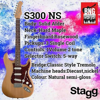 STAGG กีต้าร์ไฟฟ้า รุ่น S-300 สีดำ