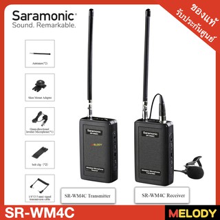 Saramonic SR-WM4C Wireless Microphone System ไมค์โครโฟนไร้สาย รับประกันศูนย์ 1 ปี By Melodygadget