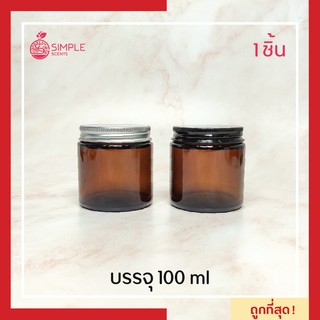 กระปุกเทียนสีชาฝาเงิน / ดำ 100 ml