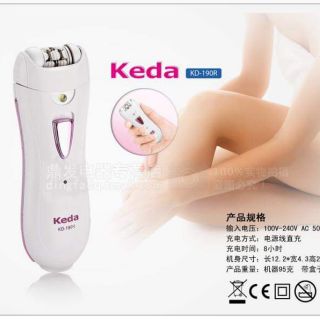 เครื่องถอนขน  Keda รุ่นชาร์จไฟ