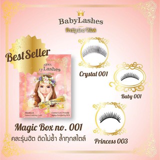 รุ่น Magicbox001 BabyLashes ขนตาปลอม คละแบบ x 3คู่