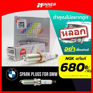 หัวเทียนแท้💯 BMW NGK LASER IRIDIUM INNER MOTIVE N20 F10 F11 F12 F30 F31 F32 F33 F34 F36 M2 M3 M4 M5 X1 X3 X4 X5 Z4 335i