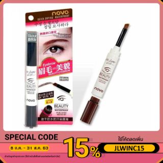 เจลเขียนคิ้ว เจลคิ้ว ของแท้100% NOVO BEAUTY EYEBROW GEL 3g.