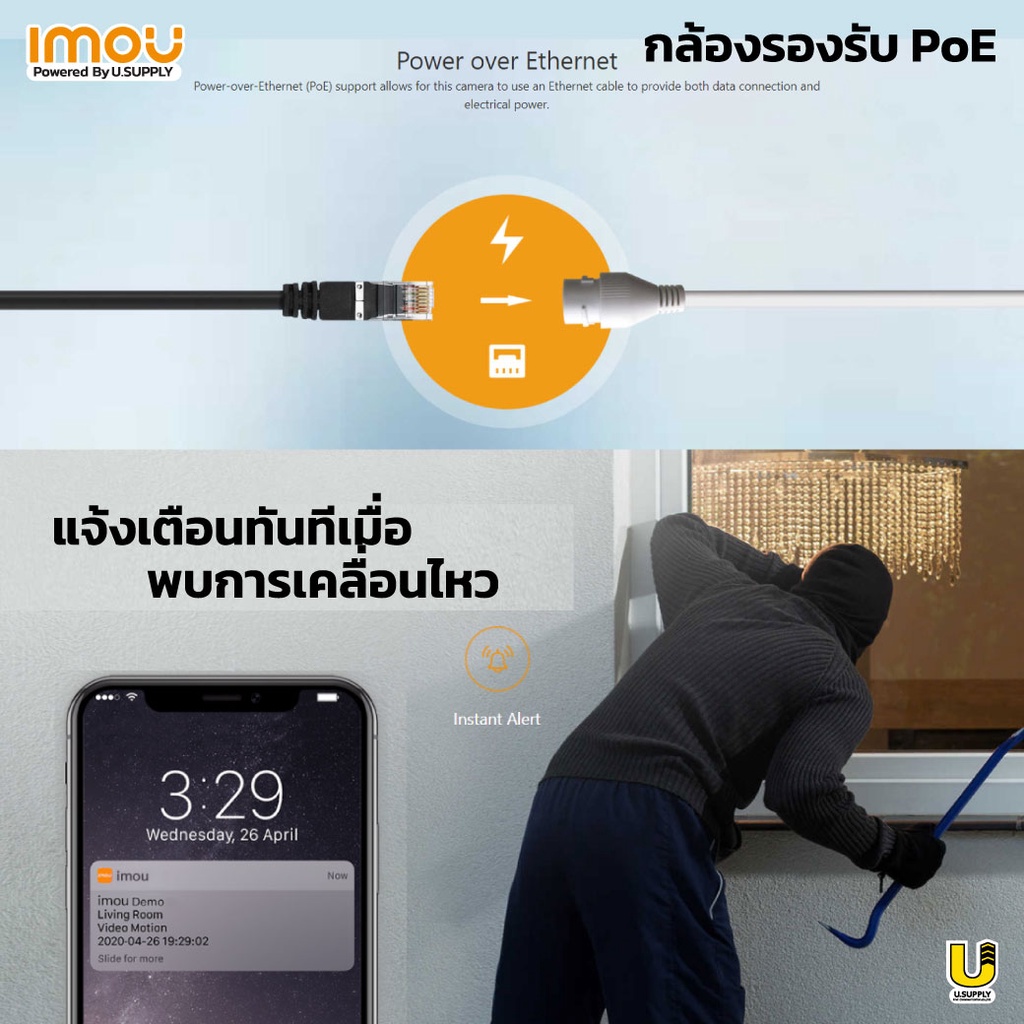 3.15 IMOU POE กล้องวงจรปิดภายใน NO WIFI รุ่น IPC-T22AP เลนส์ 3.6 mm ไม่บันทึกเสียง กล้องใช้ภายใน