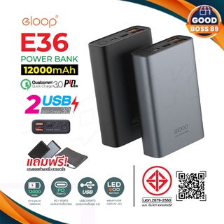 ELOOP E36  มีมอก.  ของแท้ 100%  พาวเวอร์แบงค์ แบตสำรอง 12000mAh QC3.0 | PD 18W PowerBank ชาร์จเร็ว goodboss89