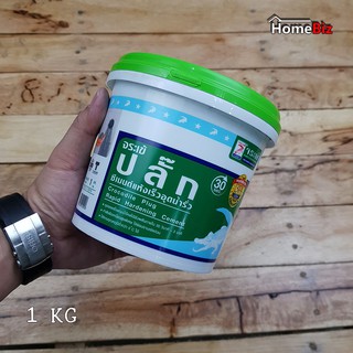 จระเข้ปลั๊ก ซีเมนต์แห้งเร็วอุดน้ำรั่ว 1 kg  ,ปลั๊ก, ซีเมนต์ , ซีเมนต์แห้งเร็ว , DIY ,จระเข้ จระเข้ ปลั๊ก ซีเมนต์แห้งเร็ว