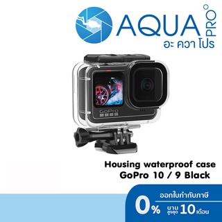 GoPro 10 / Gopro 9 เคสกันน้ำ กล้อง Gopro 10 GoPro 9 Housing waterproof case Gopro 10 / 9 กรอบกันน้ำ โกโปร 10 / 9