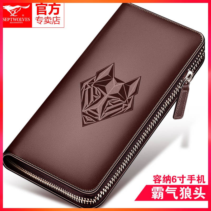 Seven wolves Wallet Men's Long Zipper Leather handbag Men's wallet ...
