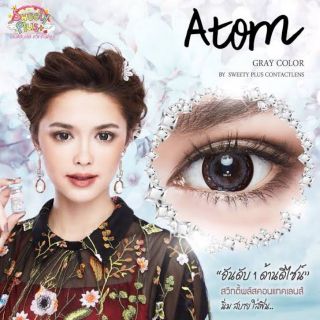 คอนแทคเลนส์ ลาย ATOM