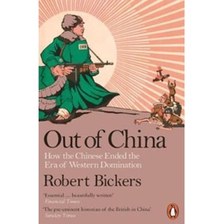 NEW หนังสือใหม่ OUT OF CHINA: HOW THE CHINESE ENDED THE ERA OF WESTERN DOMINATION