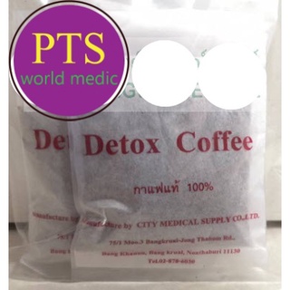 Detox Coffee กาแฟดีท๊อกซ์แท้ 100% (3 ซอง/ห่อ)