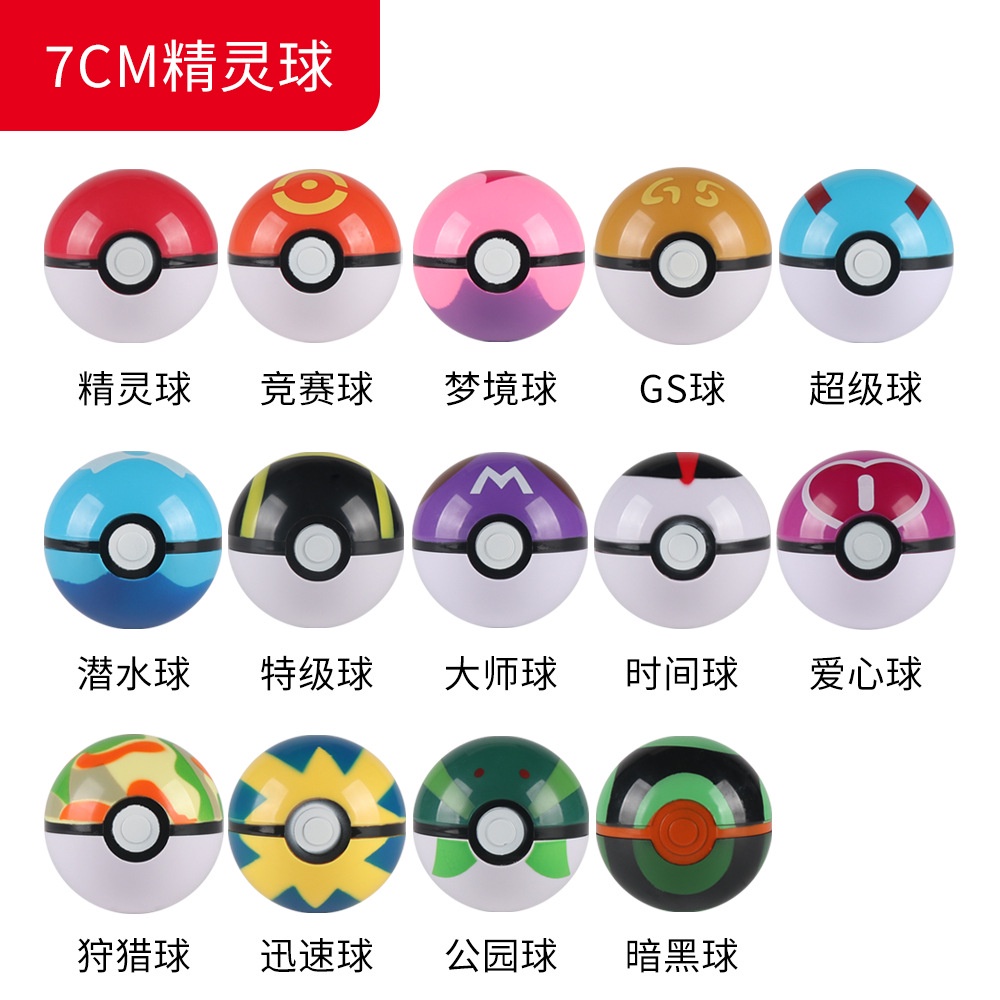 Poké Toy Doll Toy Ball ของเล่นเด็ก ลูกบอลพลาสติก Poké Ball Poké Ball Pokémon