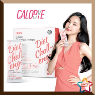 [Calobye] Diet Challenge 5.0 โปรเจคอาหารแบบเขย่า 15p