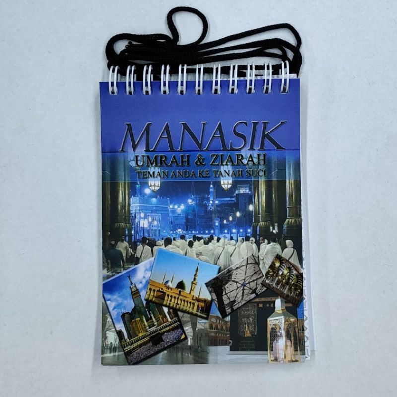 หนังสือ UMRAH และ PILGrimAGE ทําให้ร้อนขึ้น / UMRAH & PILGrimAGE GUIDE
