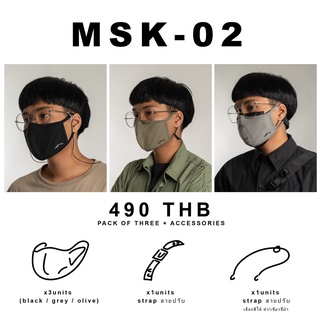 MSK-02 หน้ากากผ้าซักได้