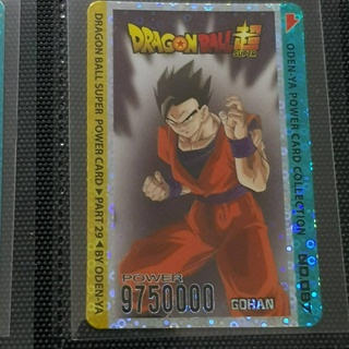 โอเดนย่า การ์ด ดราก้อนบอล ซุปเปอร์ พารท 29 ระดับ RR (Odenya Dragon Ball Super Card Rarity RR)