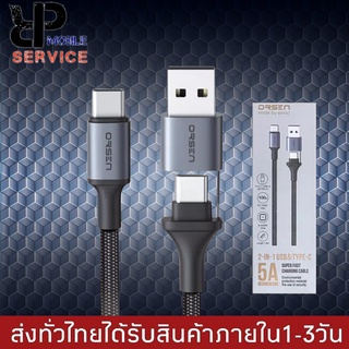 สายชาร์จเร็วORSEN รุ่น S8 PD100Wสายชาร์จเร็ว5A ช่องเสียบแบบ TYPE-C TO TYPE-C รองรับการชาร์จด่วนแบบSuper Fast Charging