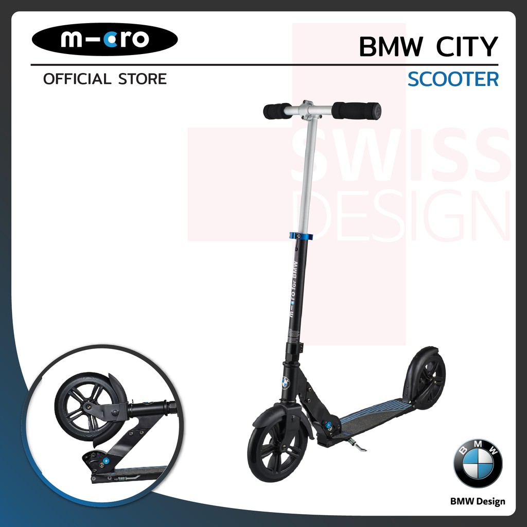 bmw city scooter