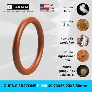 O-RING SILICONE P-050 49.70X56.70X3.50mm. A70