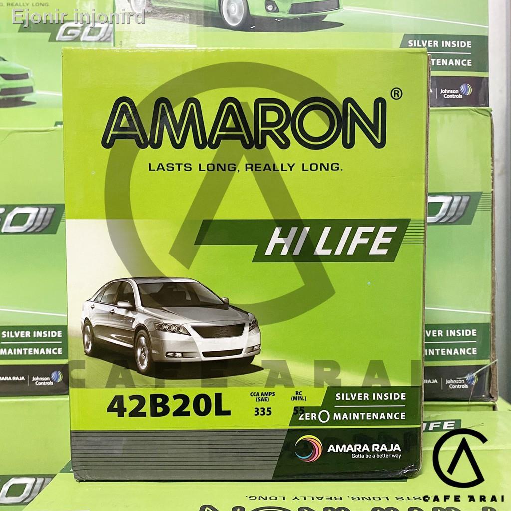 ราคาต่ำสุด◆℗☼แบตเตอรี่ Amaron Hi Life 42B20L